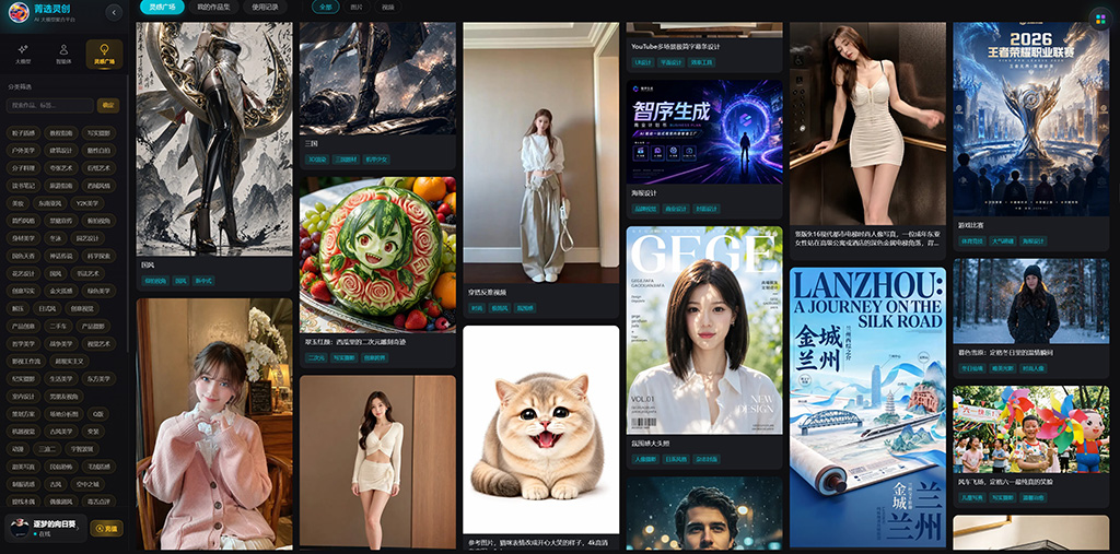 标准流程式工作流示意图